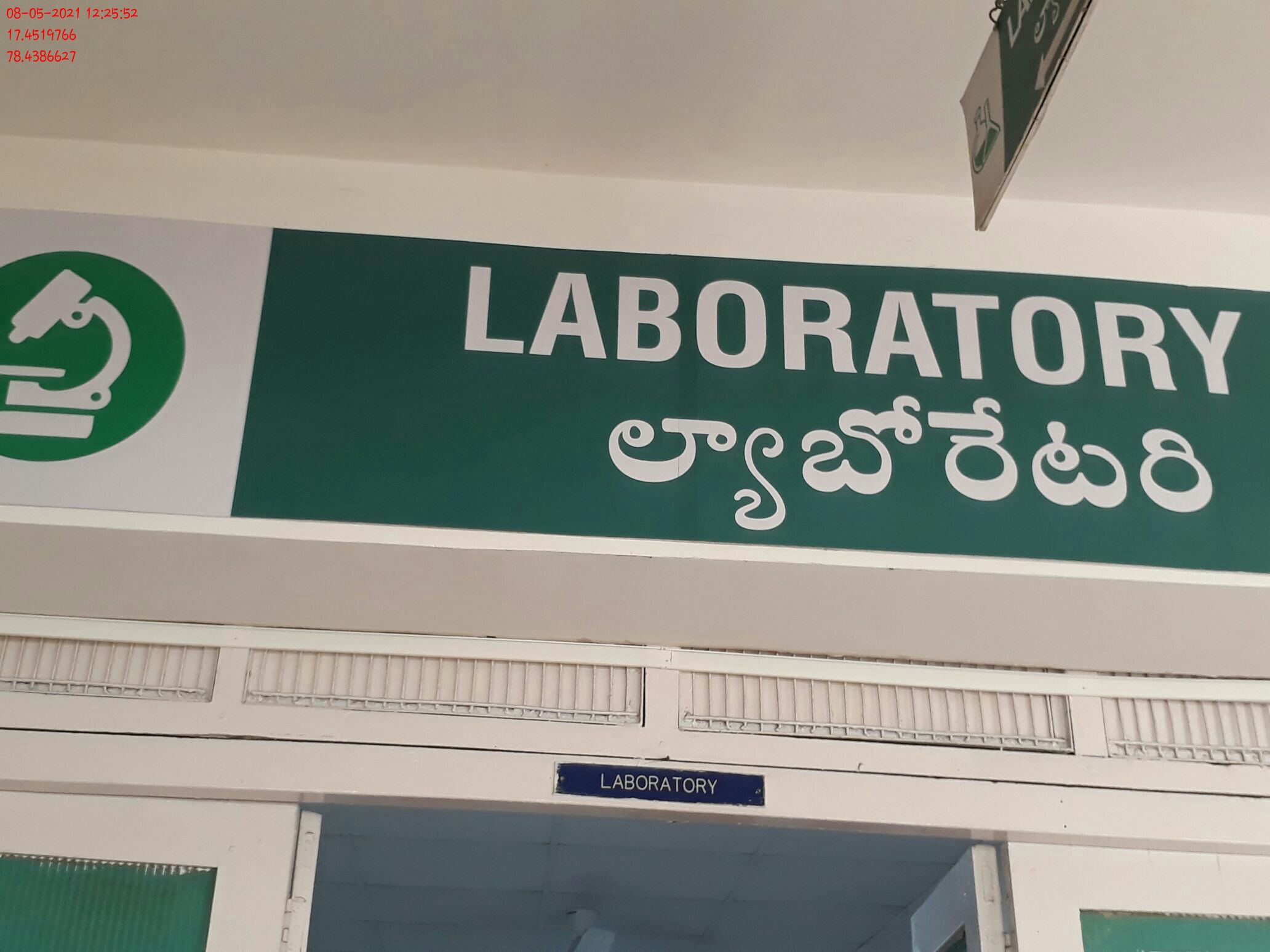 Sample Collection Area. Sign Lab NABL M(EL)T Labs Program - Dashboard